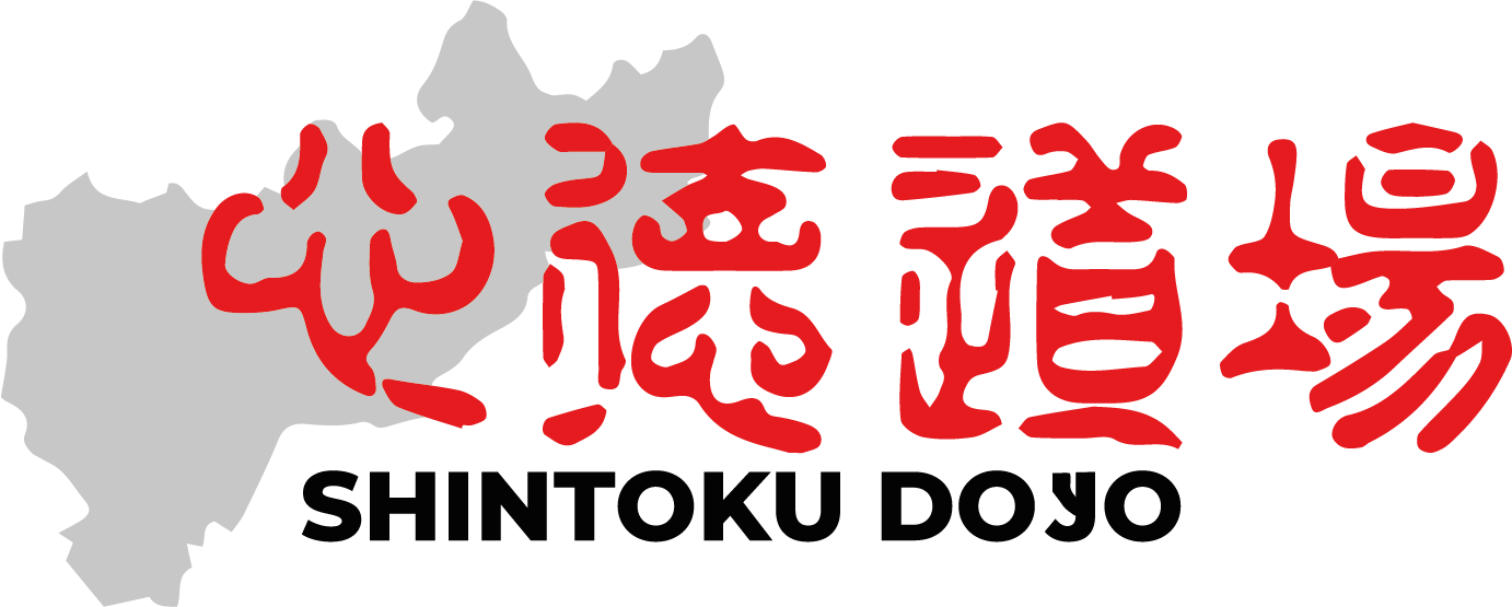 shintokudojo.org